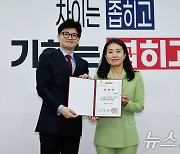 국힘 격차해소특위 간사에 김소희