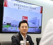 고대병원 찾은 오세훈 시장