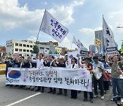 '김형석 관장 퇴진' 독립운동가 선양단체, 4일 독립기념관서 집회