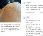 "기침·피부질환" 전기차 화재 뒤 귀가한 청라 주민들 '분진 고통'