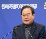 서거석 교육감 "딥페이크 등 사이버범죄 적극 대응할 것"