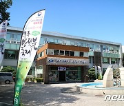 무주군‧전북대 '인문도시지원사업' 최종 선정…국비 4억2000만원 확보