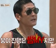 god 박준형 "붐, 진행보다 요리 잘해"…솔직함에 폭소