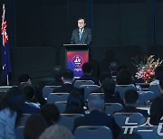 한-호주 경제협력위원회 축사하는 정인교 본부장