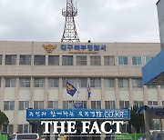 야밤에 골목길서 흉기로 시민 위협한 40대 검거 