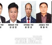 서천군, 서천군민대상 5개 부문 수상자 선정