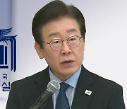 용산 "이재명 응급실 발언 근거없어...계엄 괴담, 직 걸어라"