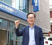 금천 청년 창업자 꿈 현실로... ‘금천청년꿈터’ 개관