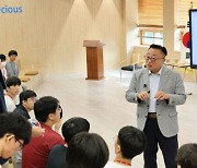 '갤럭시 전설' 고동진 의원에 "삼성 입사 꿀팁" 물은 학생들