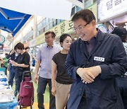 경품이 쏟아진다!... 광진구, 추석 맞이 전통시장 이벤트 ‘풍성’