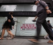 ‘빚 감면’ 신청 자영업자 2만명… 작년 신청자 수 이미 넘어