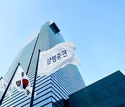 미래에셋證 “삼성증권, 은행·보험에 밀리지 않는 배당… 목표가 상향”