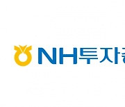 NH證 “2차전지 진바닥 아냐…기계적 반등 기대”