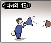 [데일리안 시사만평] 첫 여야 대표 회담서 '계엄령' 꺼낸 이재명…스피커의 각도가..?