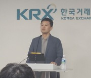 LS證 “박스권 갇힌 韓 증시…바벨전략으로 대응해야”