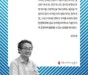 [논설실의 서가] 인공지능이 만들 정치의 미래