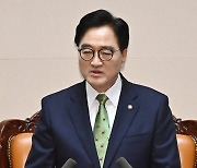 우원식 “국민 지키고 미래로 나아가는 22대 국회 만들 것”