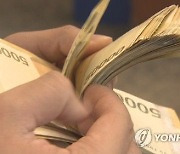 "월급 받고 남는 게 없다"…가계 여윳돈 8분기째 감소