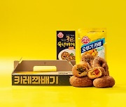 오뚜기, 제주 '백한철꽈배기&식빵'과 맞손… 카레빵 내놓는다