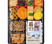 나홀로 명절, ‘편도’라도 맛있게…편의점 도시락 ‘한가위 버전’ 나온다