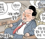 9월 3일 한겨레 그림판