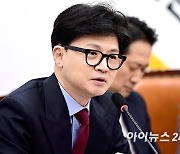 [포토]발언하는 한동훈 대표