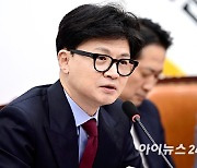 한동훈 "민주, '尹 계엄설' 근거 대라…사실 아니면 국기문란"