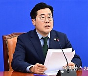 박찬대 "독재 미화 역사교과서 통과는 역사쿠데타"