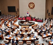 [포토]국회 예결위, '2023 회계연도 결산심사'