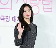 [포토] 김고은, '감탄을 부르는 아름다움'