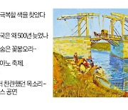 [오늘의 arte] 티켓 이벤트 : 클래식 레볼루션