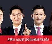 한국경제TV, 4분기 핵심 섹터·유망주 '대공개'