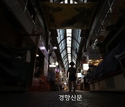 가계소비도 뚝…음식점 포함 소매판매, ‘역대 최장’ 감소