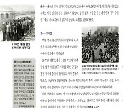 ‘제주4·3’ 새 교육과정 교과서에 모두 실렸다