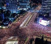 “비비가 인질들 죽였다” 이스라엘 최대 규모 시위·총파업