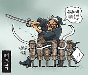 [서상균 그림창] 테크닉