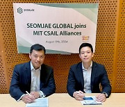 Seomjae joins MIT for AI-driven education collaboration