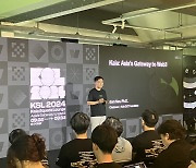 Blockchain platform Kaia aims to become ‘Asia's gateway to Web3’