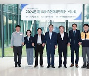 New HD Hyundai foundation to support families of workers killed in industrial accidents