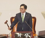 尹 불참 속 개원식…우원식 “국회 존중 않고 국정 성과 못 내”