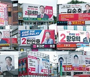 민주·혁신당 단일화 전망… 인천 강화군수 보선 ‘요동’ [현장, 그곳&]