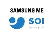 Samsung Medison concludes acquisition of French AI startup Sonio