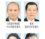 일촉즉발 중동 … 이스라엘 전 총리에게 듣는 '평화 방정식'