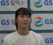 예비 FA 시즌에 GS 캡틴까지 맡다니…에이유의 선택, 이 선수를 키플레이어로 점 찍다 “욕심 많다” [MK인터뷰]