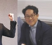 'LG맏사위 vs 삼부토건 손자' 현찰 2억원 대여 진실은?