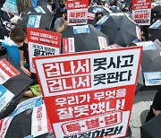 경기투어패스 구매 티몬·위메프 피해자에 전액 환불 조치