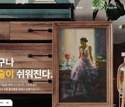 "피해액 10억원"… 대륜, '폰지 사기 의혹' 갤러리K 고소장 제출