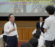 하윤수 부산교육감, '딥페이크 성범죄' 근절 직접 나섰다