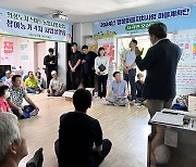 [의성소식] '노지 스마트농업 시범사업' 4차 설명회