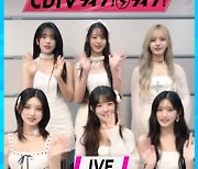 아이브, 도쿄돔 입성 앞두고 日 TBS ‘CDTV 라이브! 라이브!’ 출연